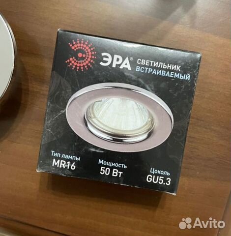 Светильник потолочный встраиваемый