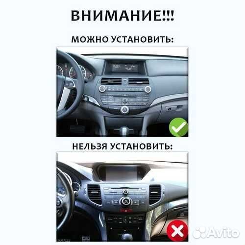 Магнитола 6+128GB Honda Accord 8 Хо