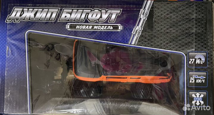 Машинка на радиоуправлении