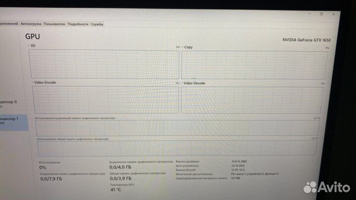 Игровой ноутбук acer
