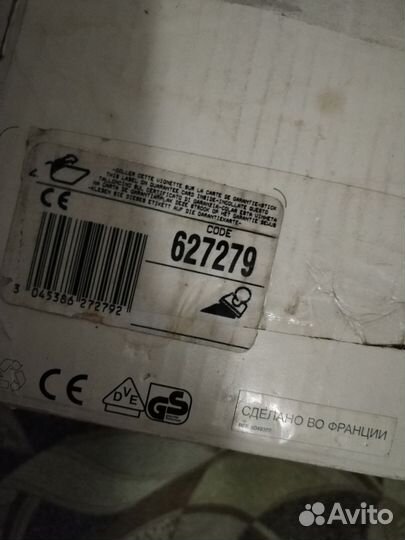 Фритюрница Tefal Франция