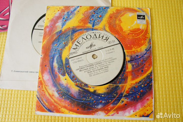 Браньо Гронец Саунд