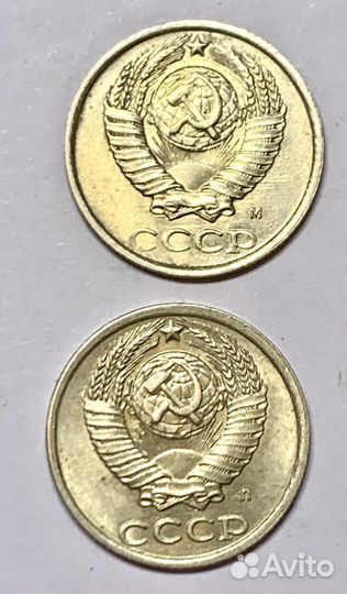 Монеты 10 копеек СССР, 1990-е годы, набор 3 шт