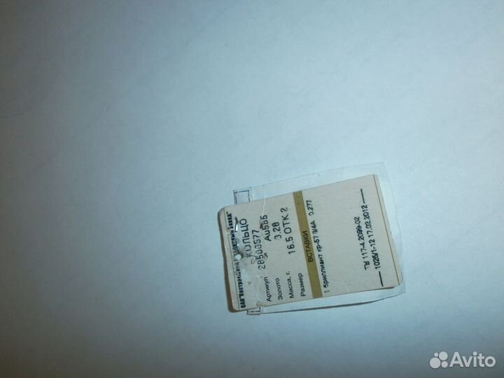 Кольцо с бриллиантом рисунок версаче