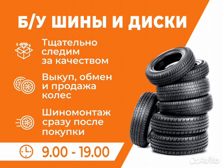 Continental ContiPremiumContact 2 215/55 R18