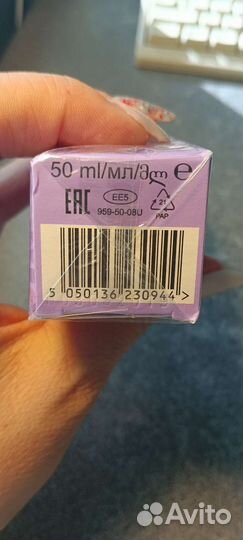 Туалетная вода Avon Attitude Sparkling 50 мл