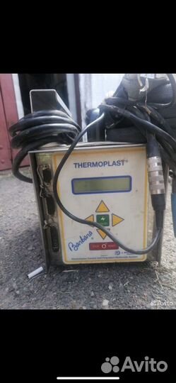 Аренда сварочного аппарата пнд труб