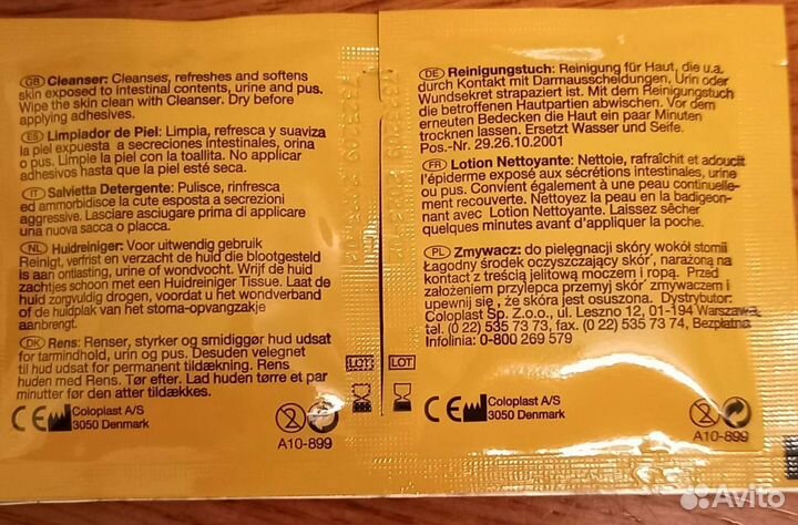 Очиститель для кожи comfeel cleanser 30шт