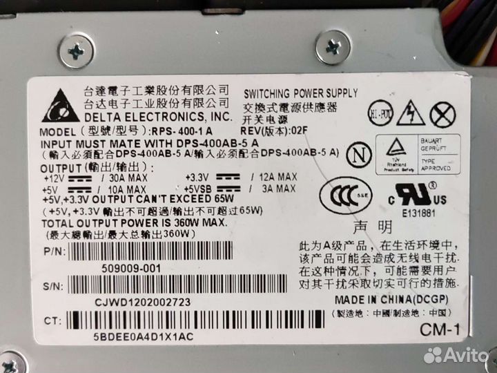 Блок питания сервера 1U RSP-400