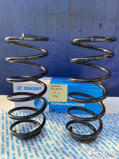 Пружины задние на hyndai solaris (10-17)