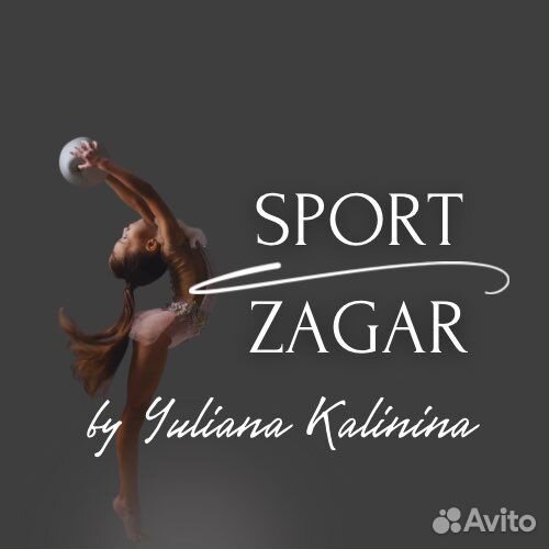 Моментальный эко-загар,детский спортивный загар