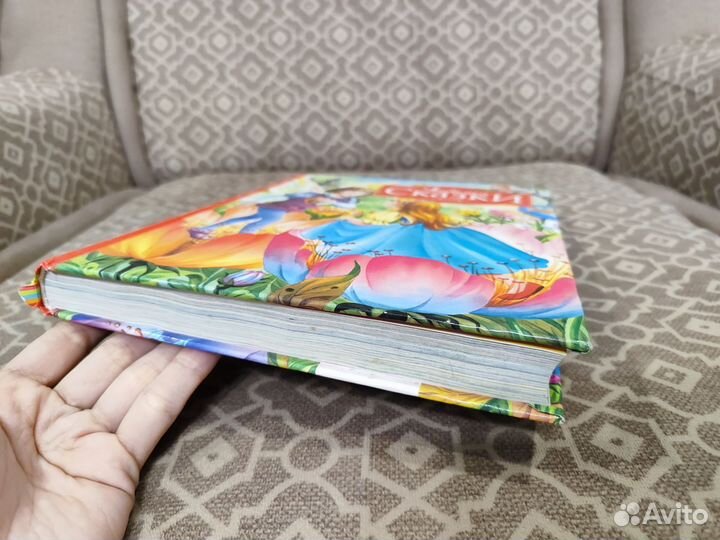 Книга детская сборник сказок большая
