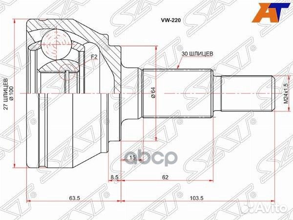 Шрус наружный volkswagen touareg 03-10/audi Q7