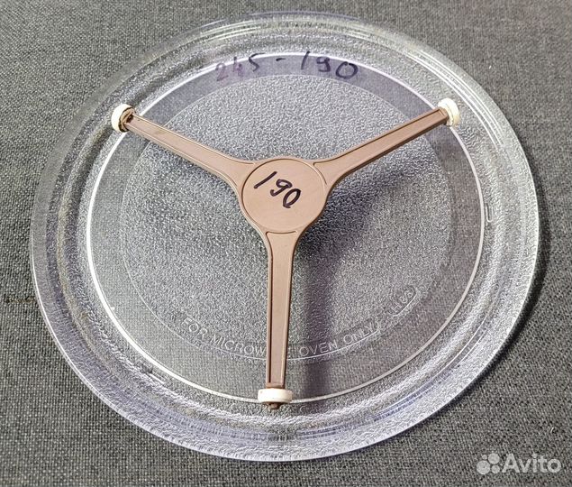 Тарелка для микроволновой печи Lg 24.5 см