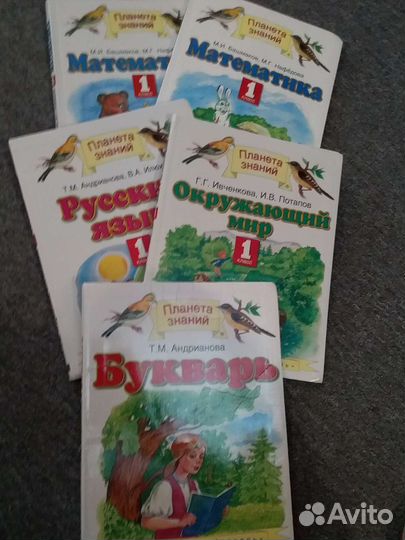 Учебники планета знаний