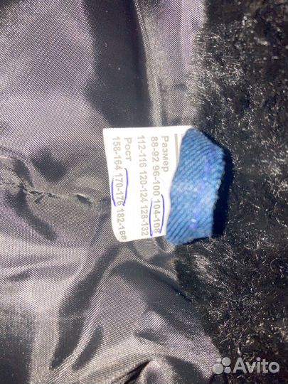 Комбинезон рабочий зимний