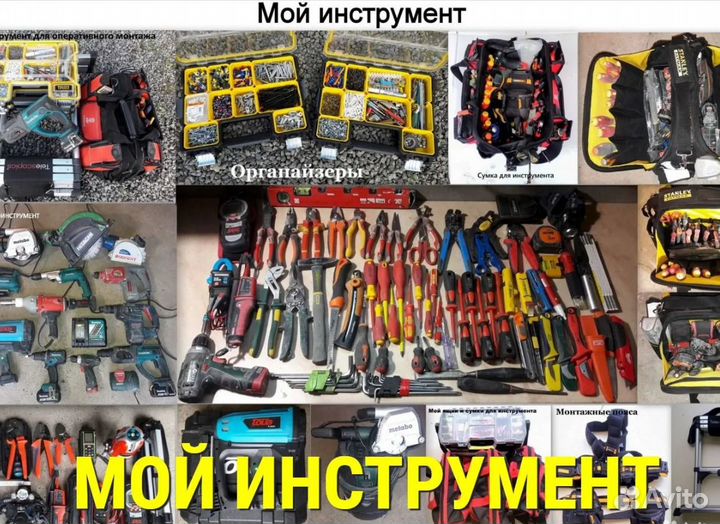 Сантехник. Услуги сантехника