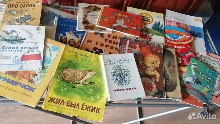 Детские книги СССР бронь