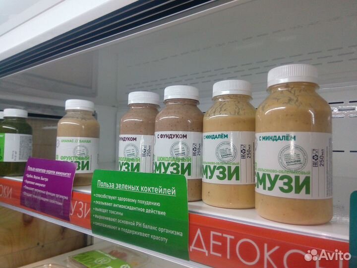 Пэт тара Молоко Морс Сок Опт