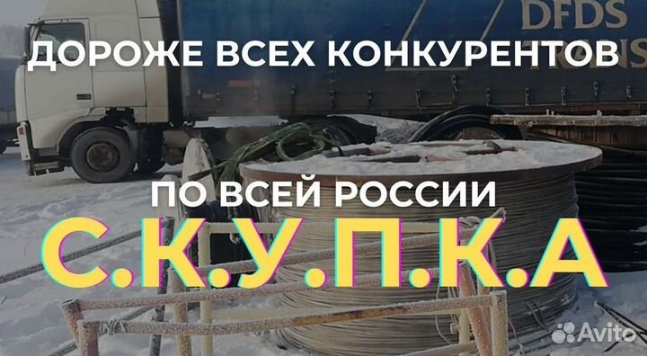 Кабель кгхл нршм