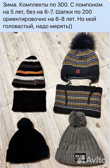 Комплект шапка и снуд