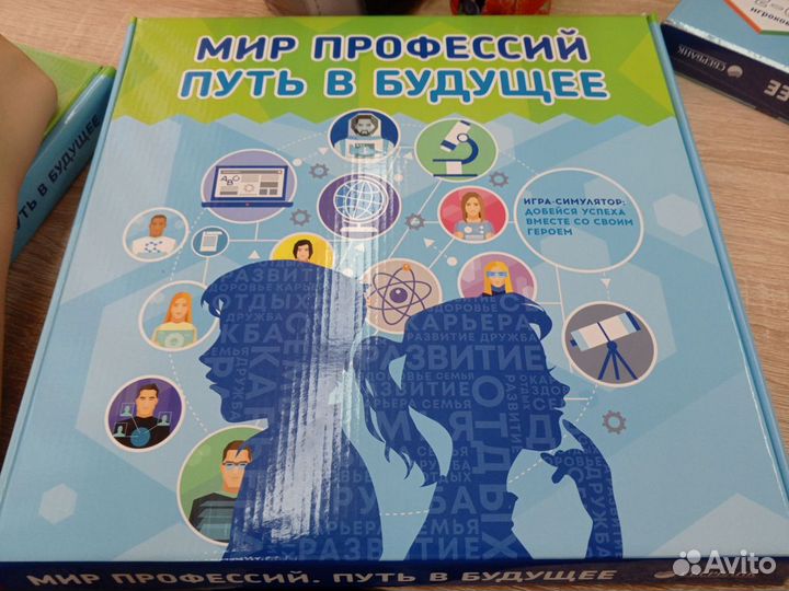 Настольные игры