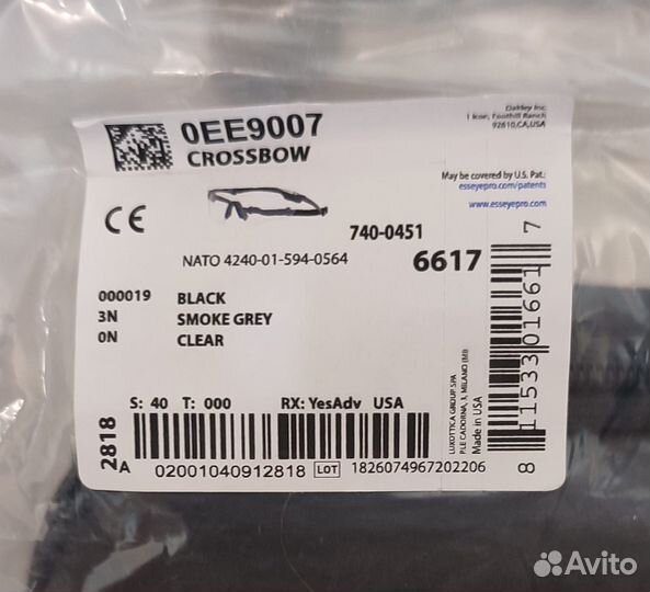 Тактические очки ESS crossbow suppressor 2X