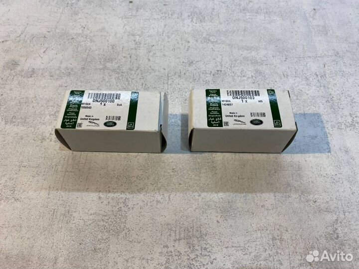 Форсунка омывателя фар DNJ500100 Range Rover Sport