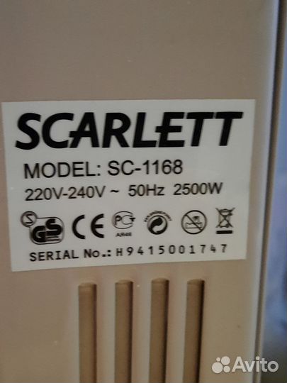 Масляный обогреватель Scarlett