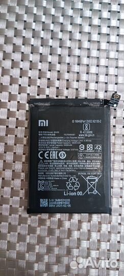 Аккумулятор для Xiaomi Mi