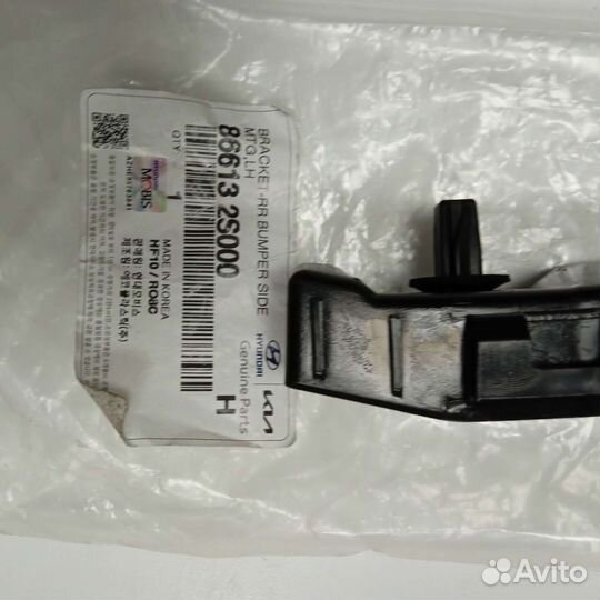 Кронштейн заднего бампера левый hyundai tucson