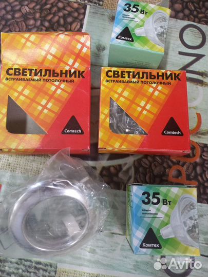 Светильник встраиваемый потолочный с лампой 35 Вт