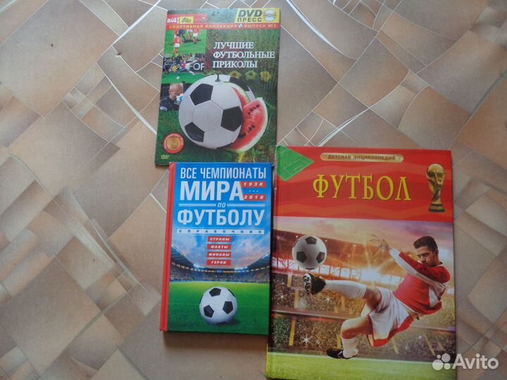 Книги разные