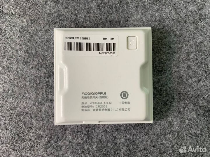 Выключатель Aqara Opple на 4 кн. (wxcjkg12LM)