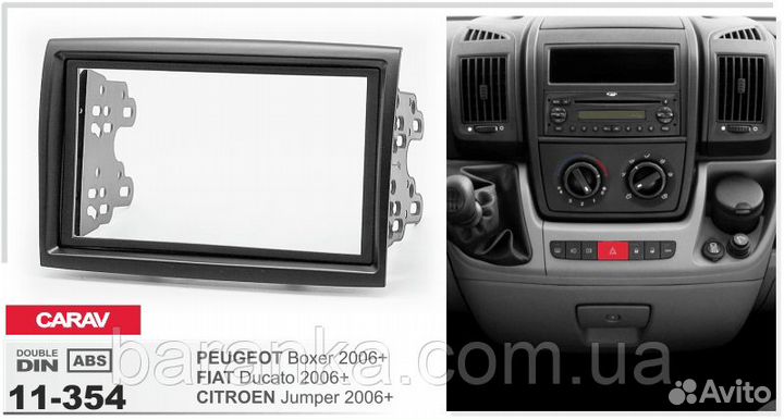 Рамка переходная Пежо Боксер Фиат Дукато Rfr-n14