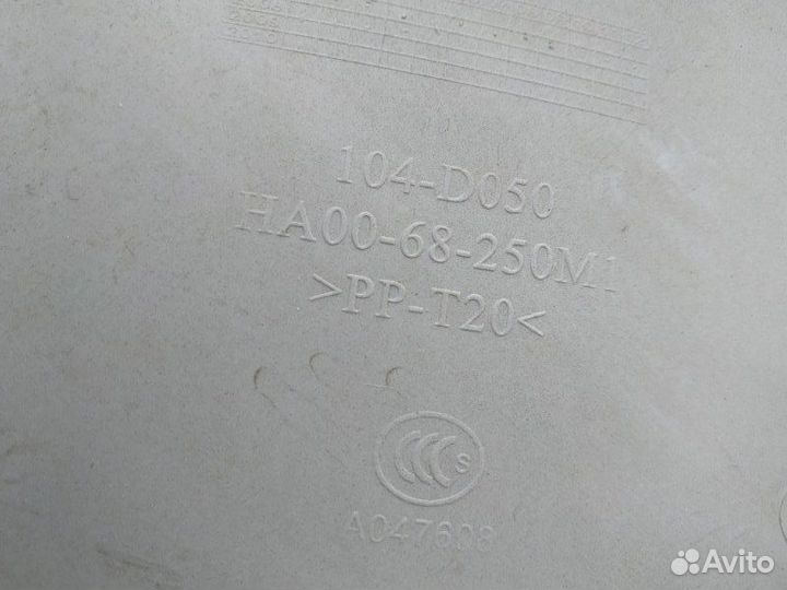 Обшивка стойки задняя правая Haima 3 седан