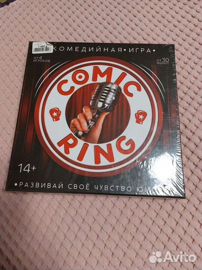 Настольная игра Comic Ring
