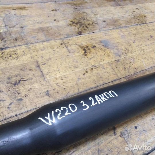 Кардан Mercedes W220 карданный вал