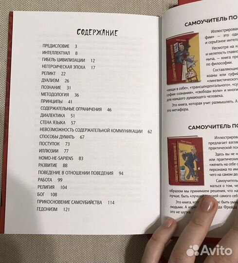 Книги Андрея Курпатова 2 шт