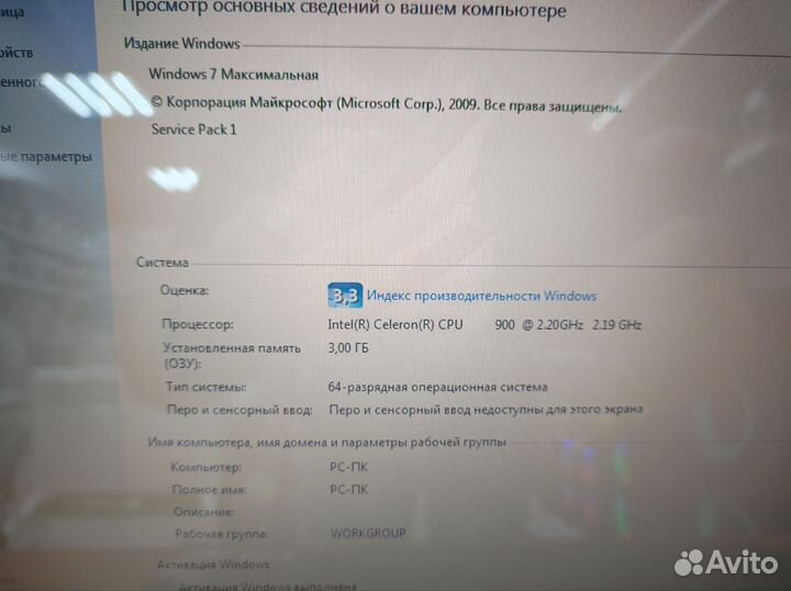 EMachines celeron 2.2ghz 3ram 250hdd к7