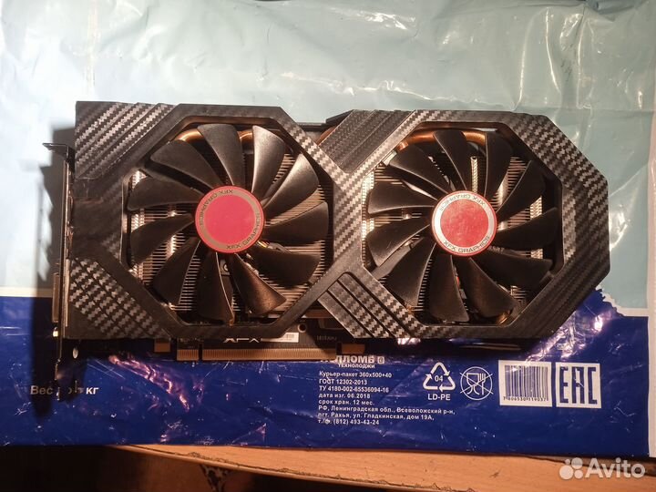 XFX RX 580 8gb