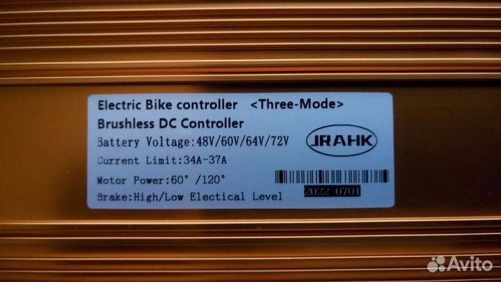 Контроллер синусный jrahk для электровелосипеда