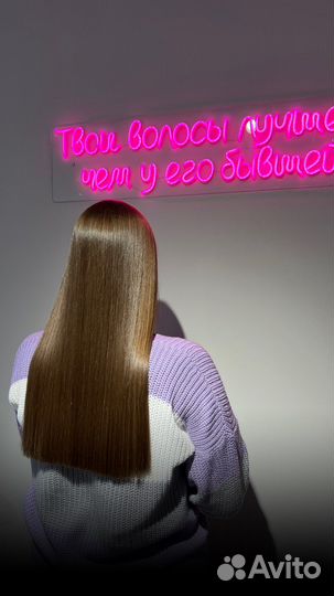 Кератиновое выпрямление ботокс для волос
