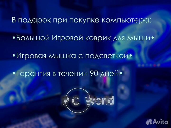 Игровой пк intel / 1660super