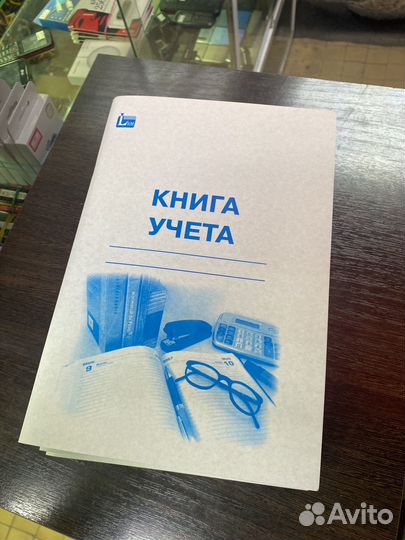 Журналы Книги учета 7 шт. Цена за все