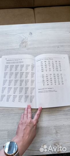 Классная книга Очень полезная