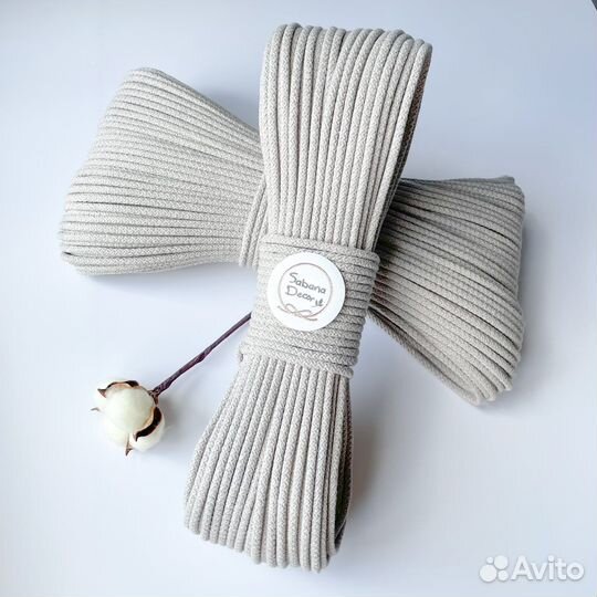 Шнур для шитья с сердечником 5 мм 200 метров