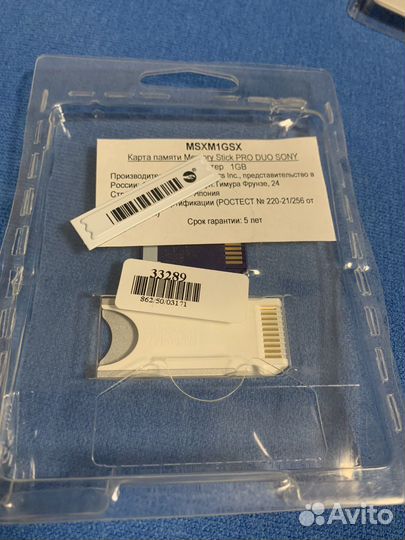 Карты памяти и переходники для них