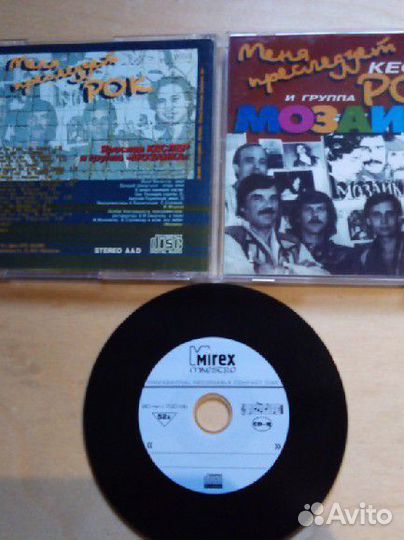 Cd. Ярослав кеслер и гр мозаика