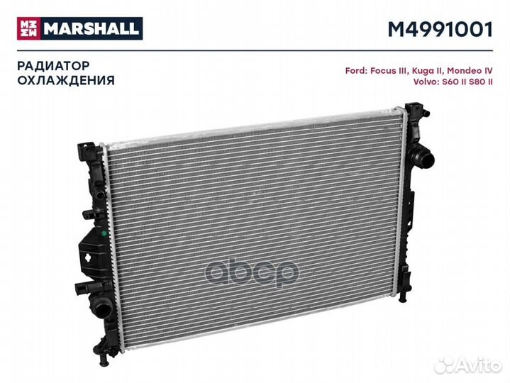 Радиатор охлаждения двигателя m4991001 marshall